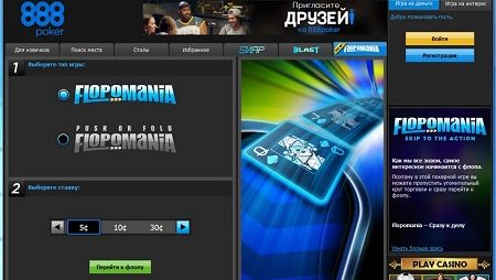 Falha Técnica Vaza Novo Jogo “Flopomania” no 888poker