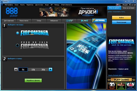 Falha Técnica Vaza Novo Jogo “Flopomania” no 888poker