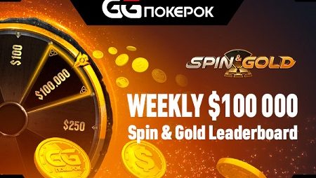 Conheça a Weekly Leaderboard Spin&Gold da GGPoker que distribui US$ 100.000