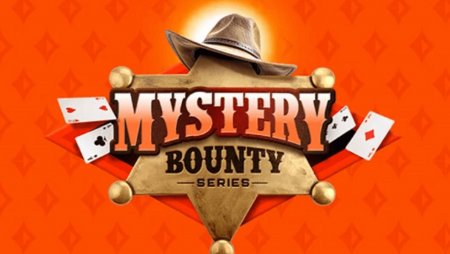 partypoker lança Mystery Bounty Series com mais de US$ 750.000 garantidos